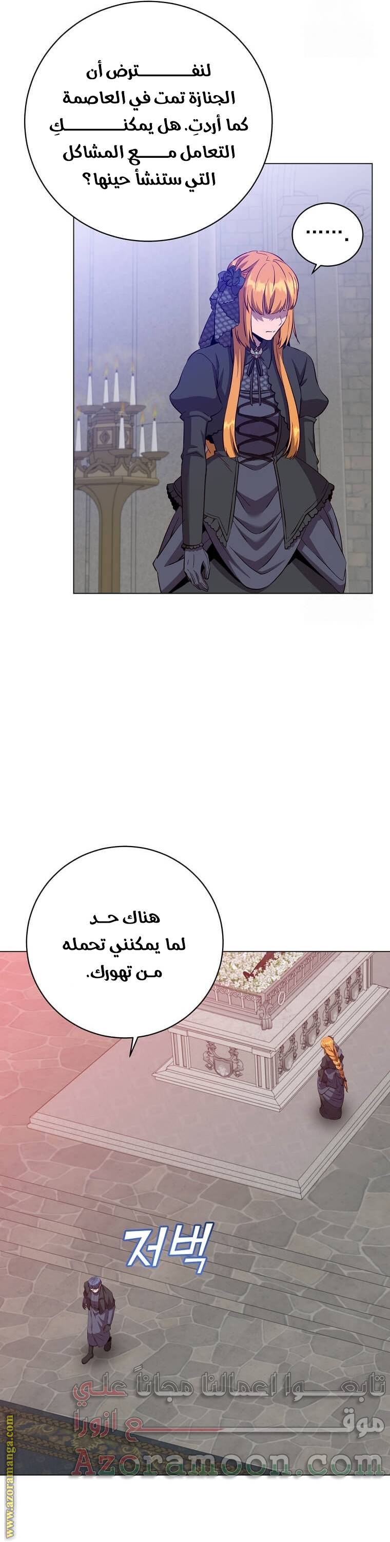 الصفحة 14