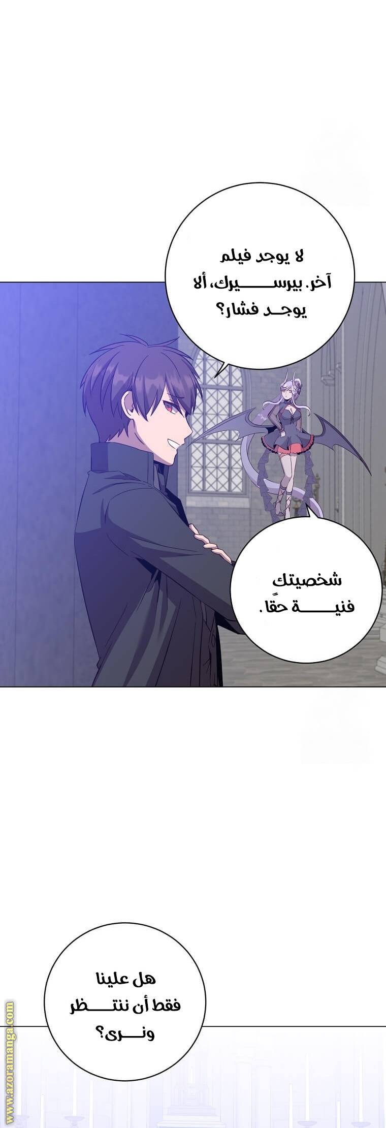 الصفحة 15
