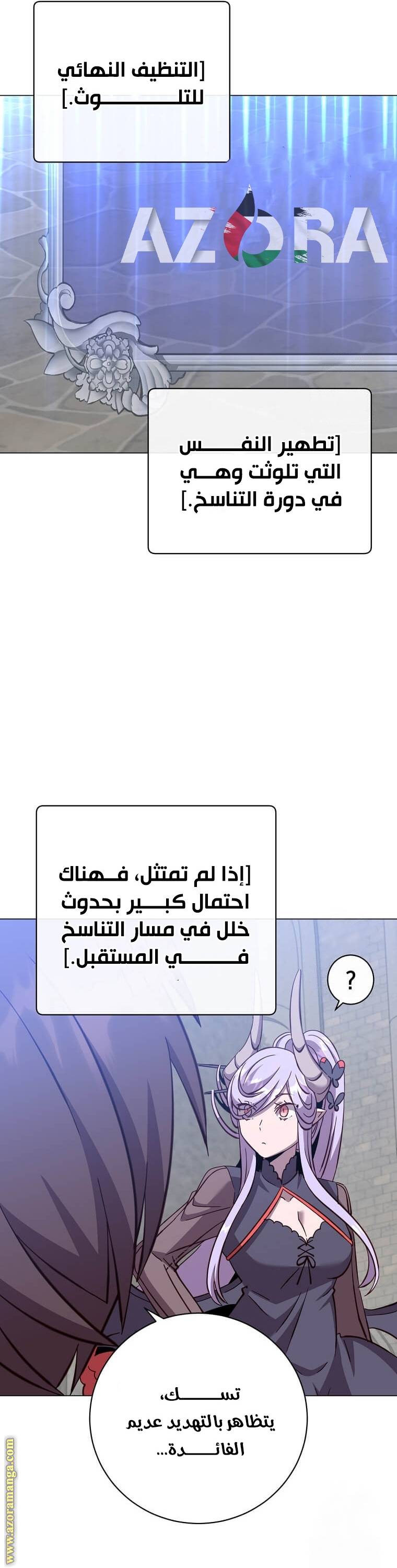 الصفحة 17