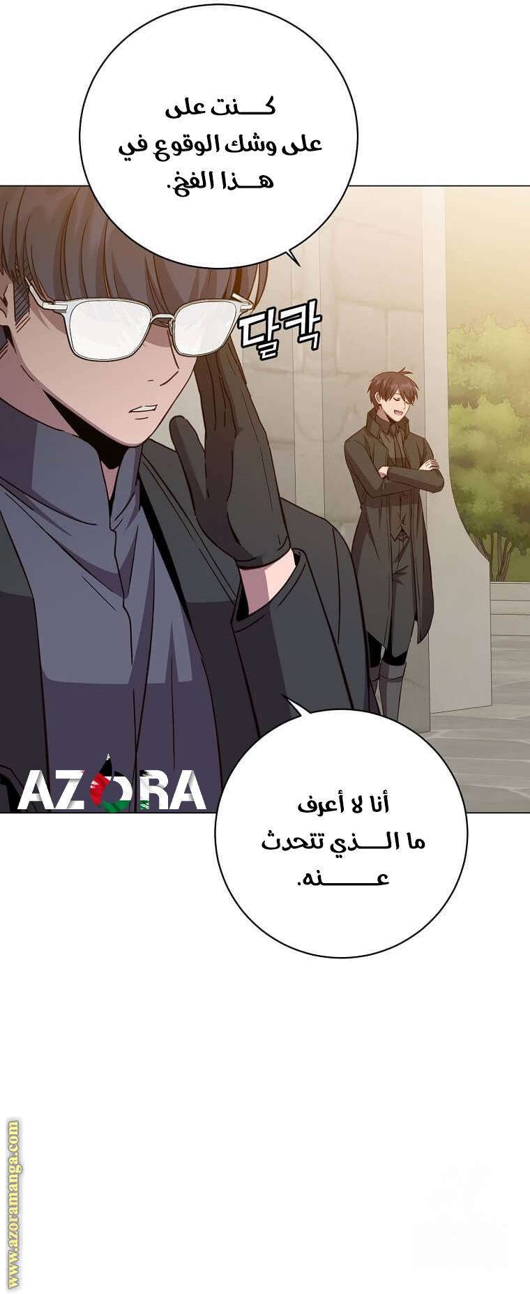 الصفحة 20