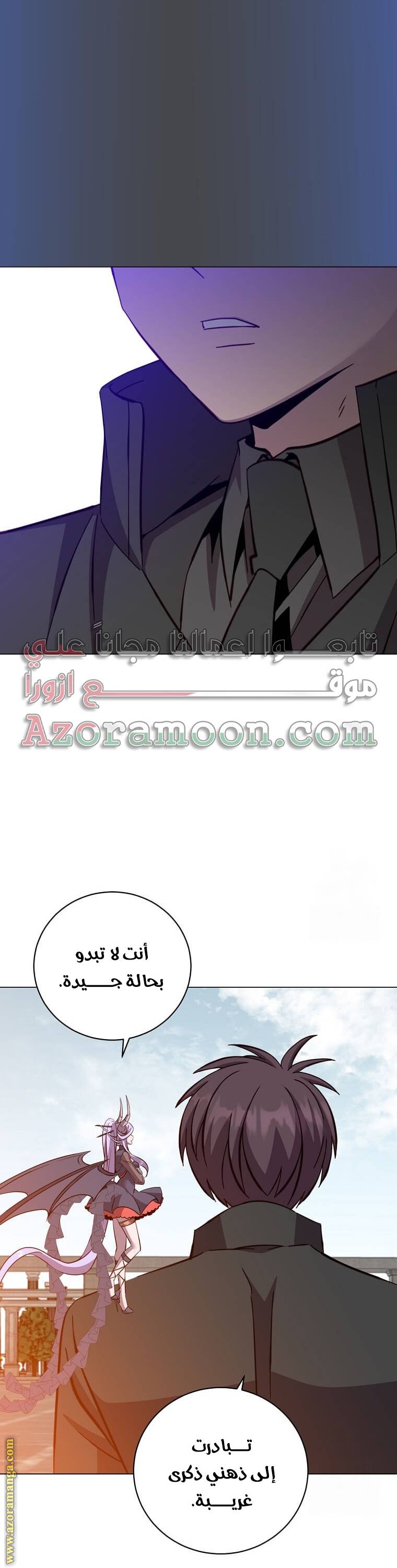 الصفحة 28