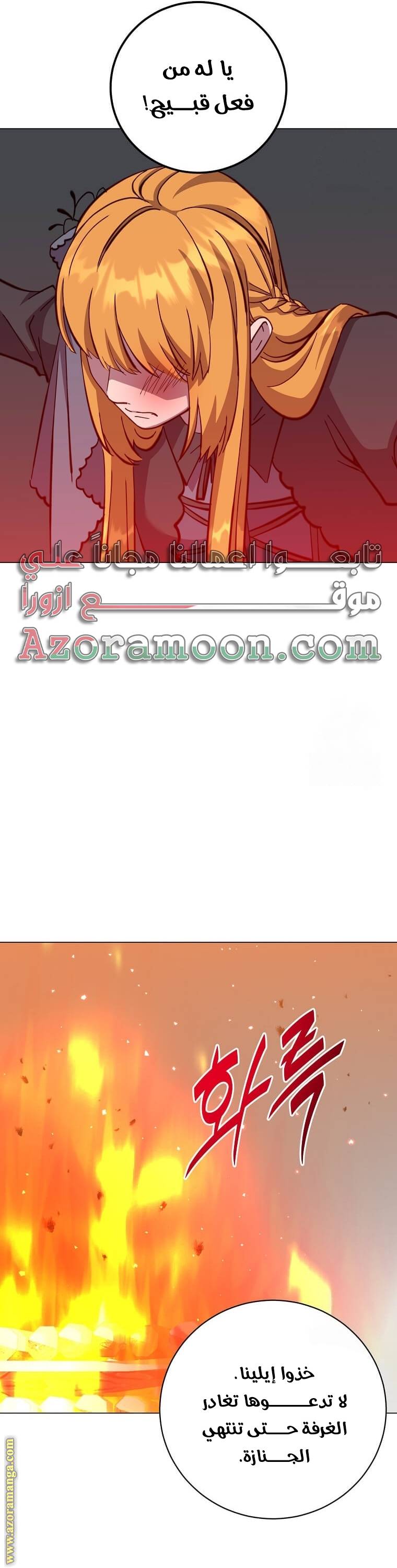 الصفحة 32