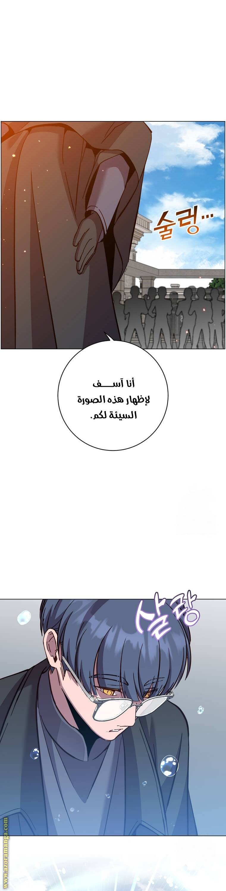 الصفحة 33