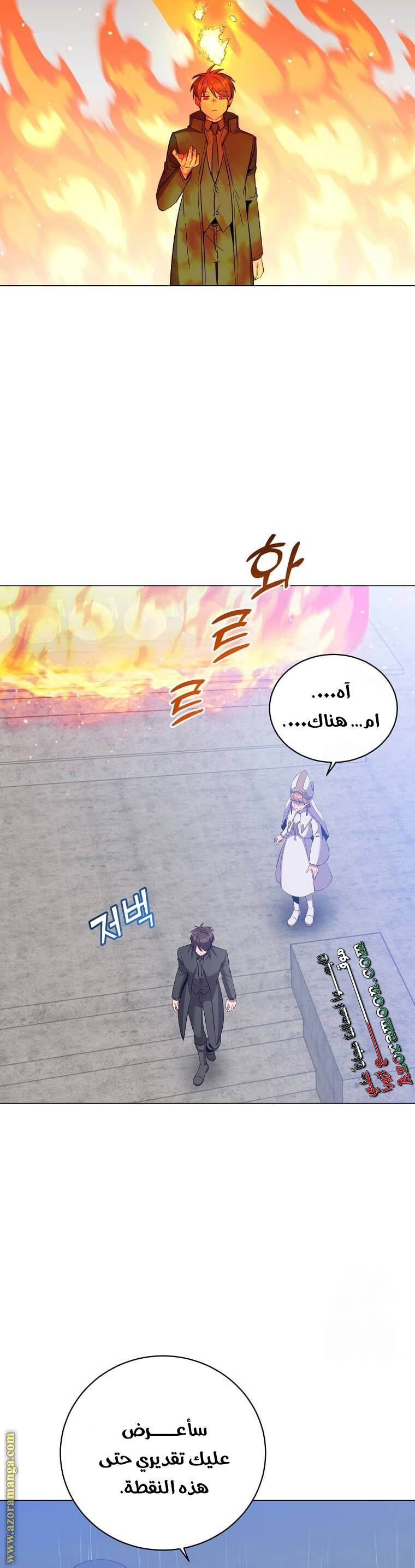 الصفحة 36