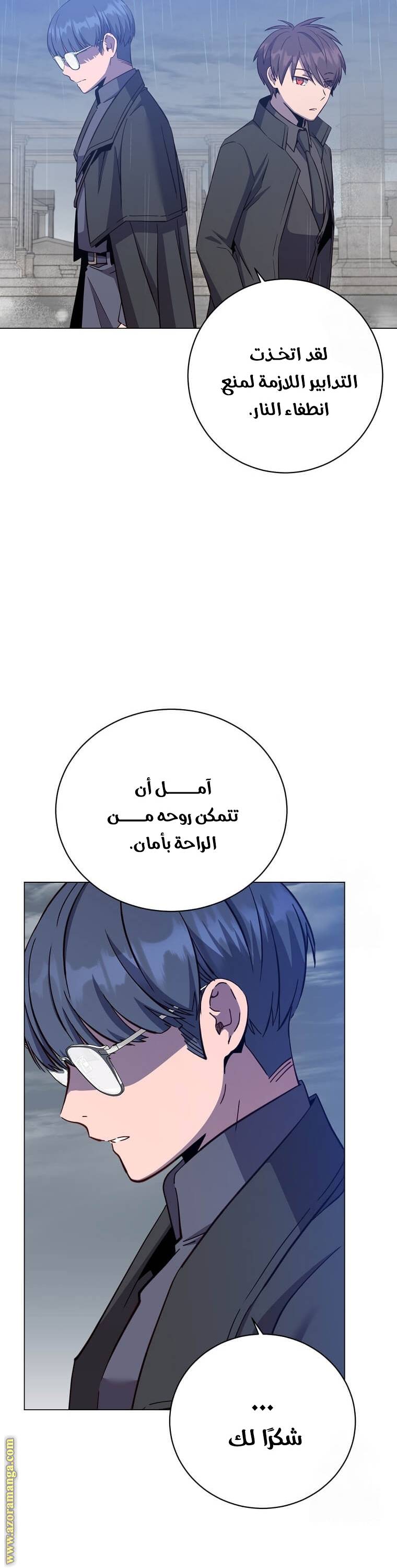 الصفحة 37