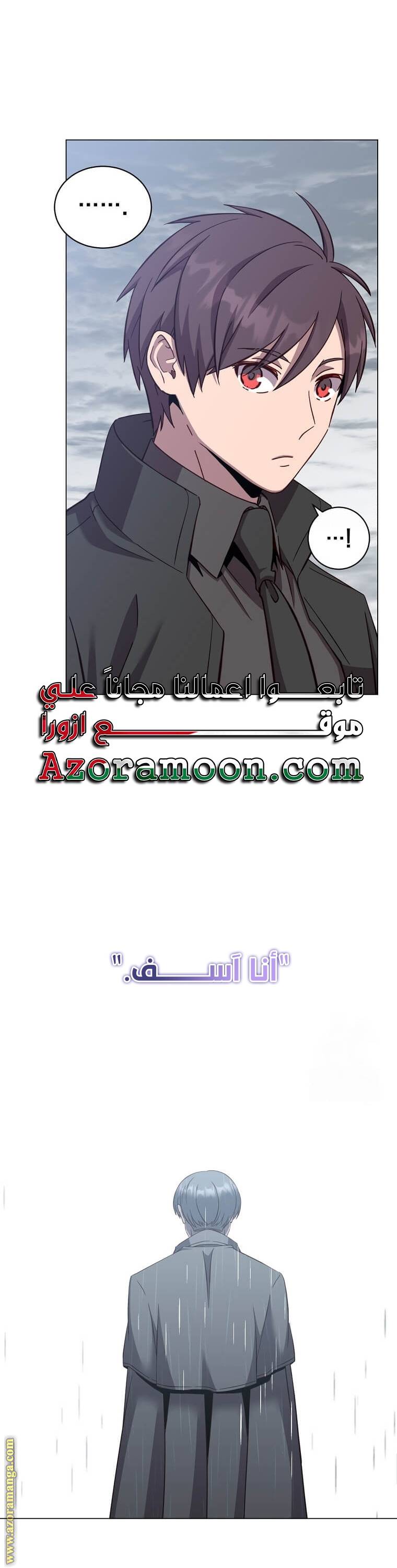 الصفحة 38