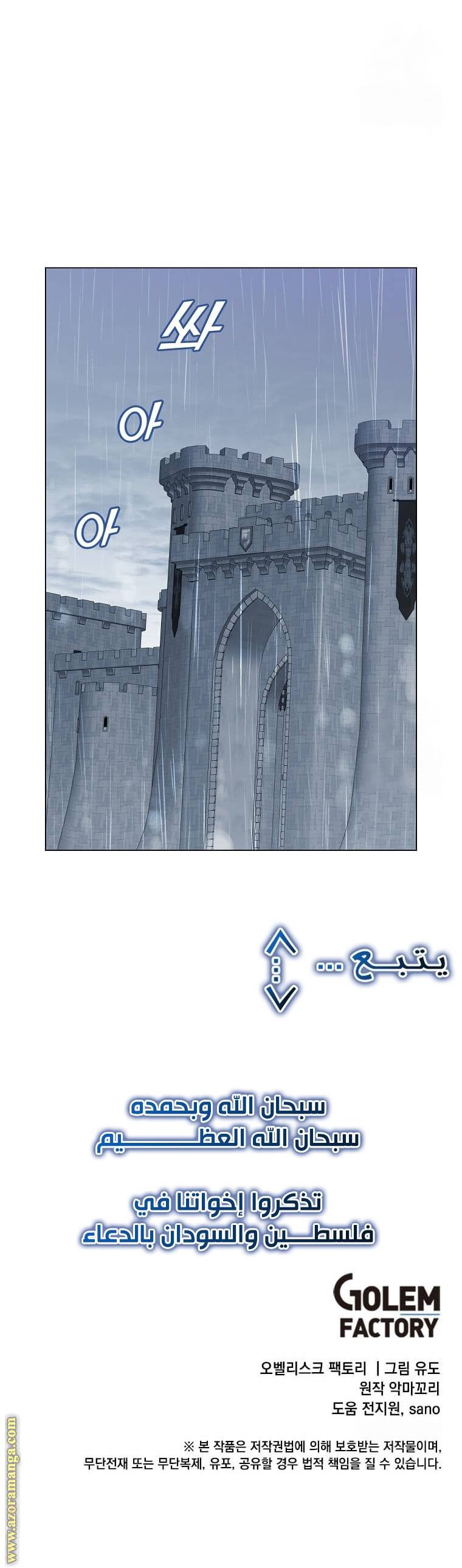 الصفحة 39