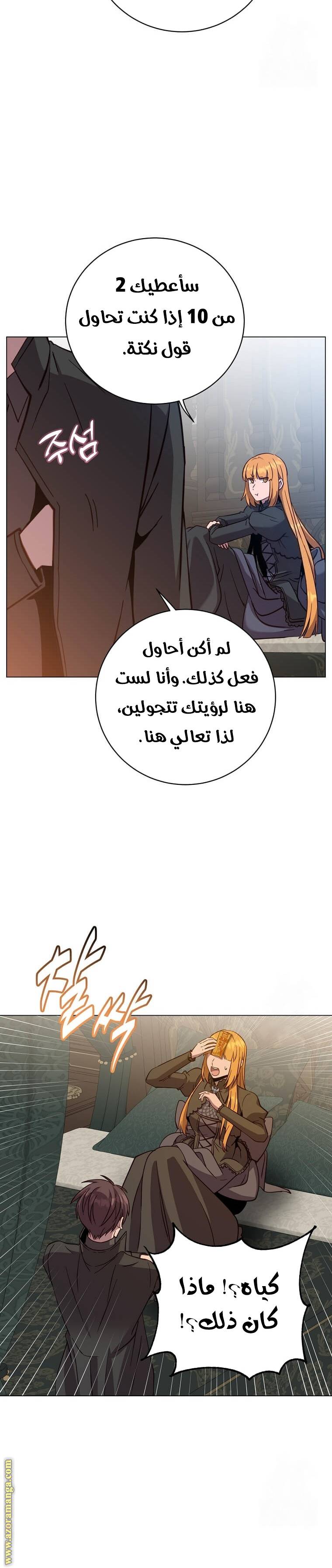الصفحة 4