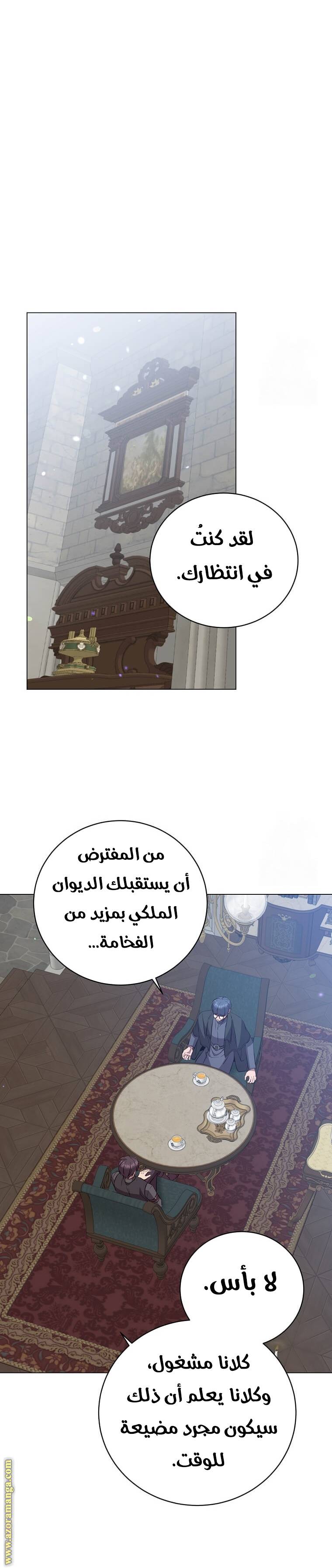 الصفحة 9