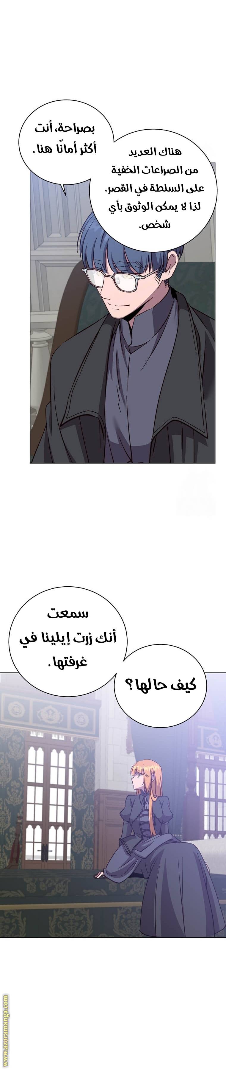 الصفحة 10