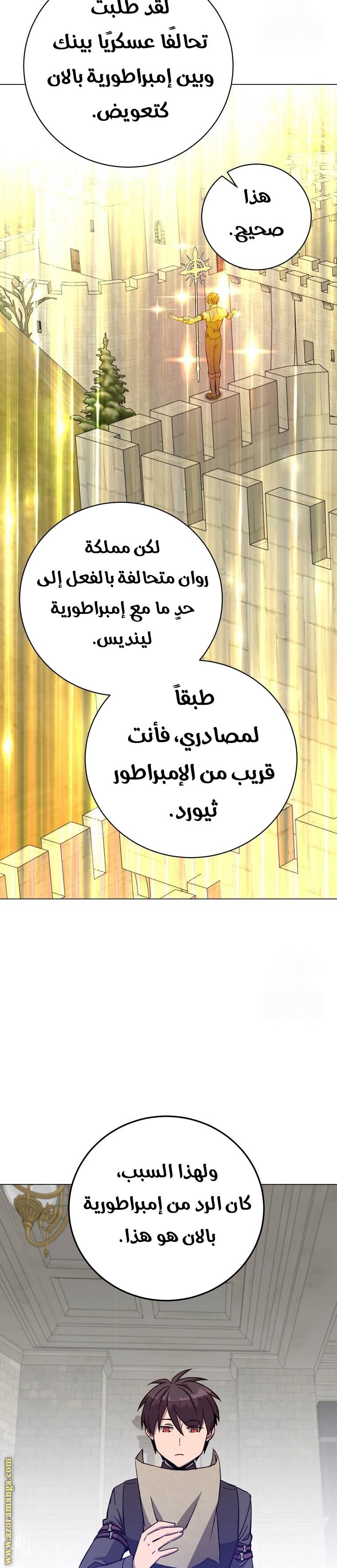 الصفحة 12