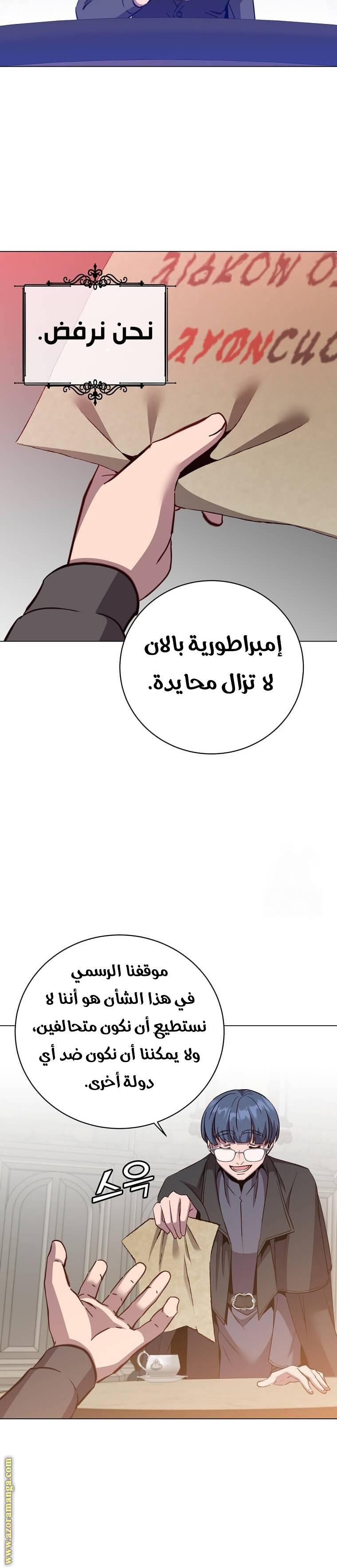 الصفحة 13
