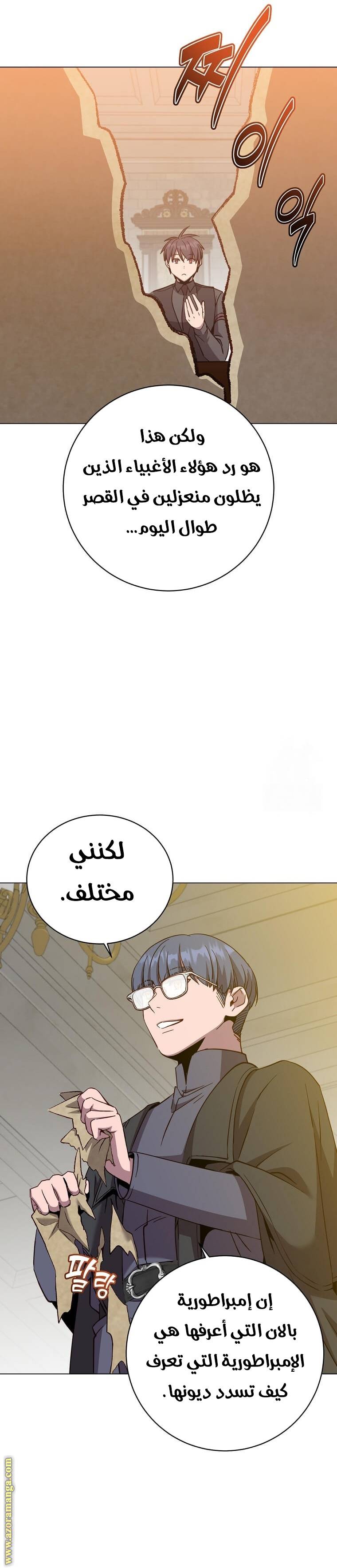 الصفحة 14