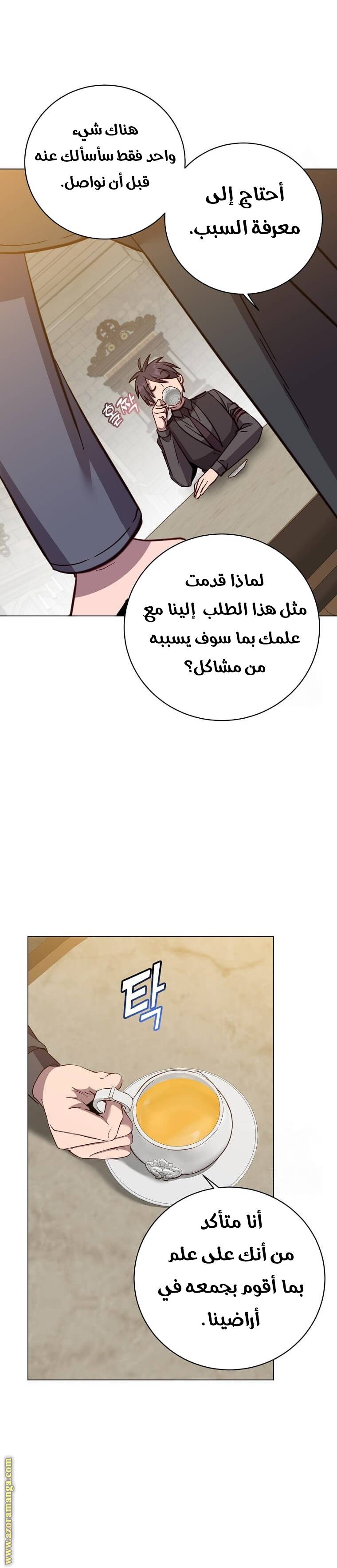 الصفحة 15