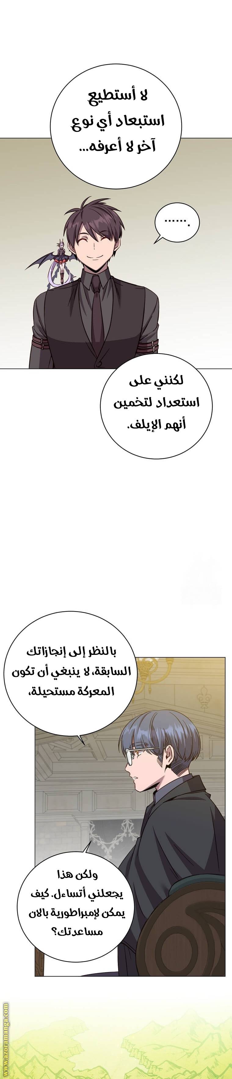 الصفحة 18