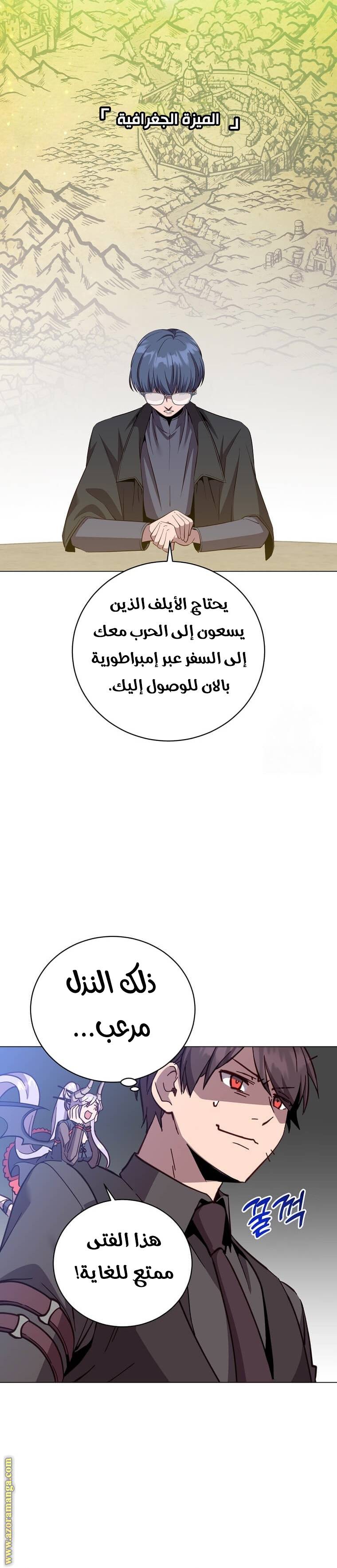 الصفحة 19