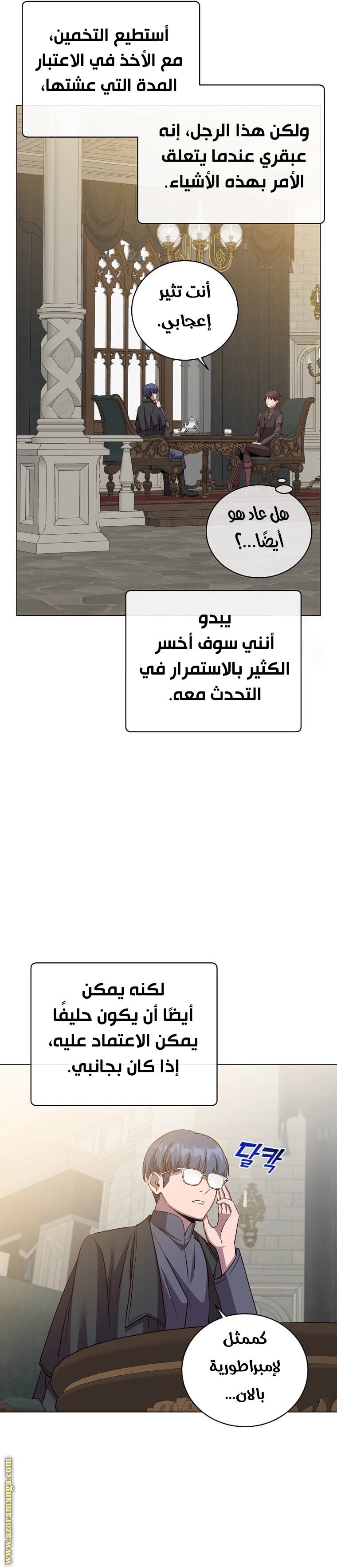 الصفحة 20