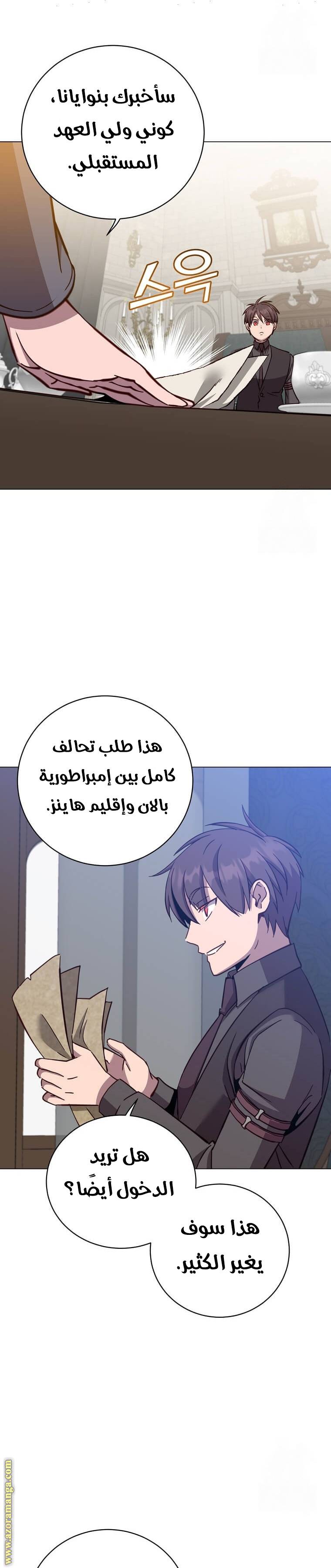 الصفحة 21