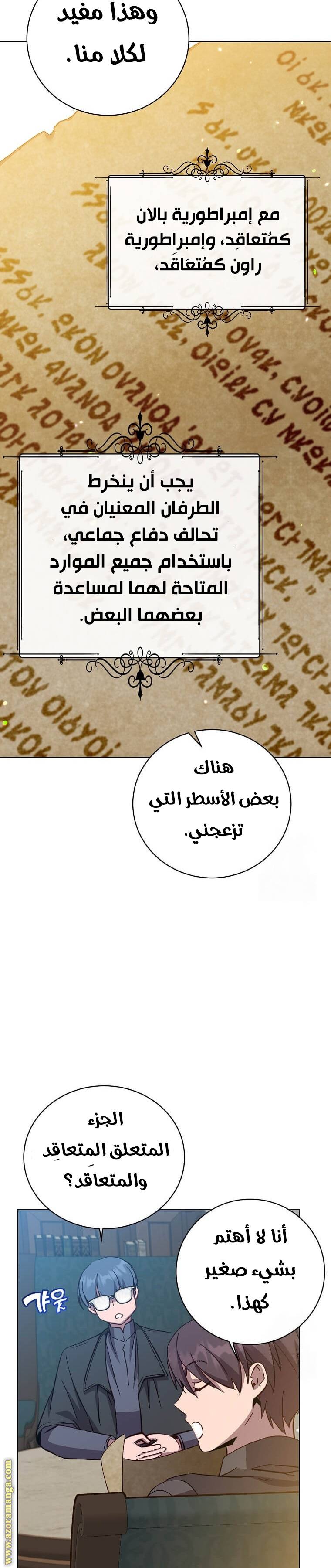 الصفحة 22