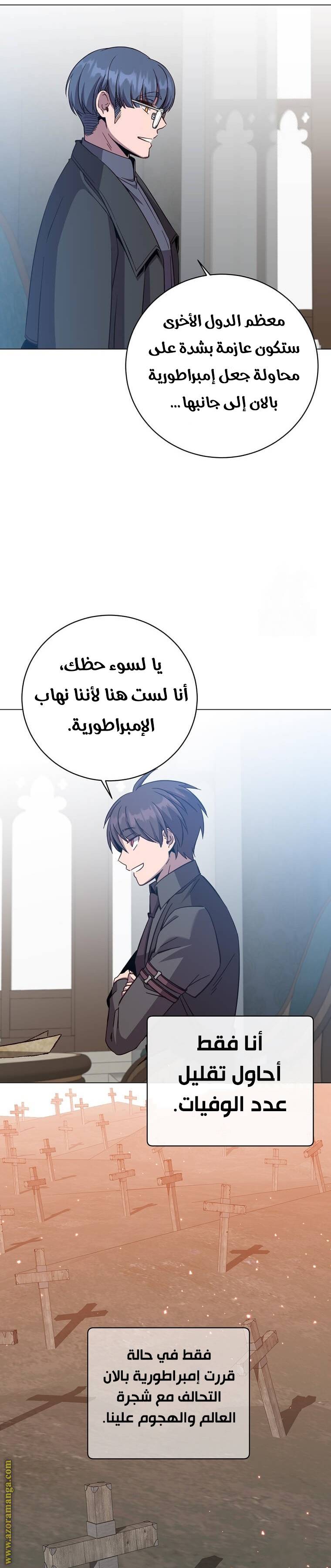 الصفحة 24