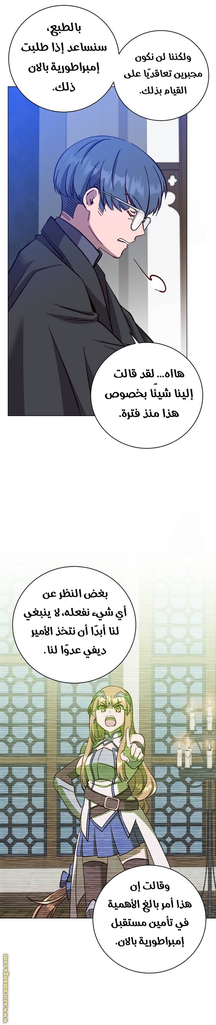 الصفحة 26