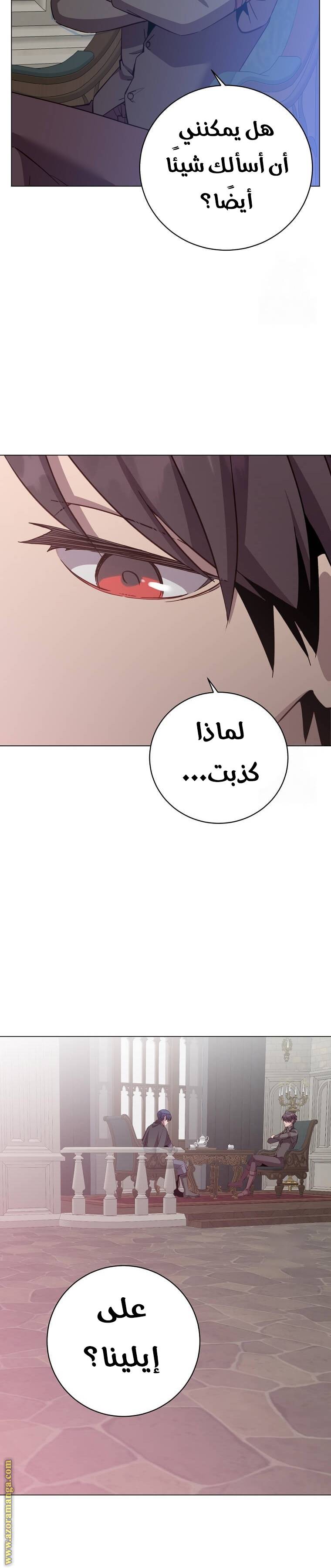 الصفحة 30