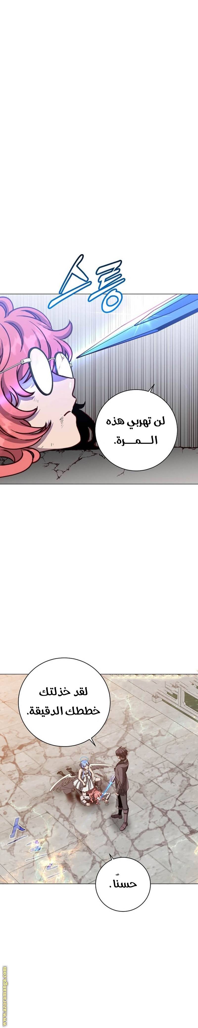 الصفحة 7
