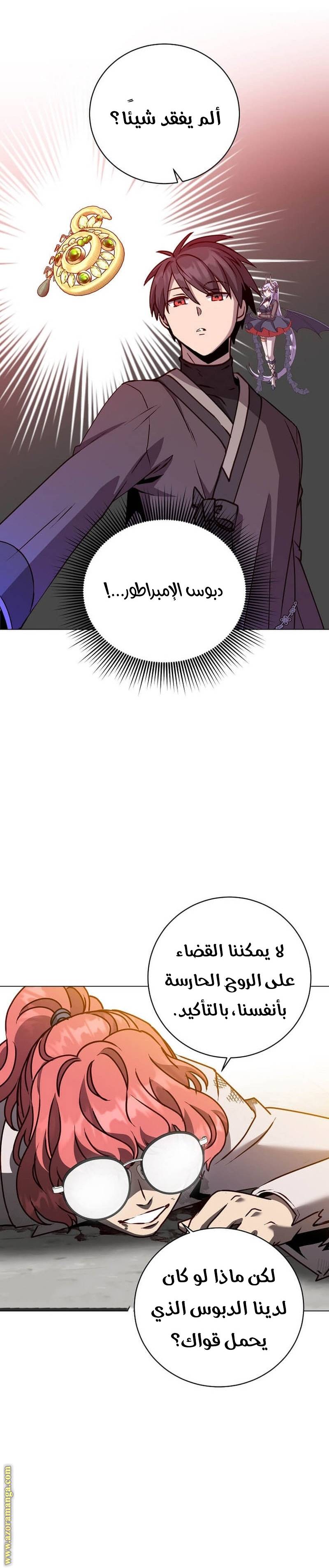 الصفحة 9