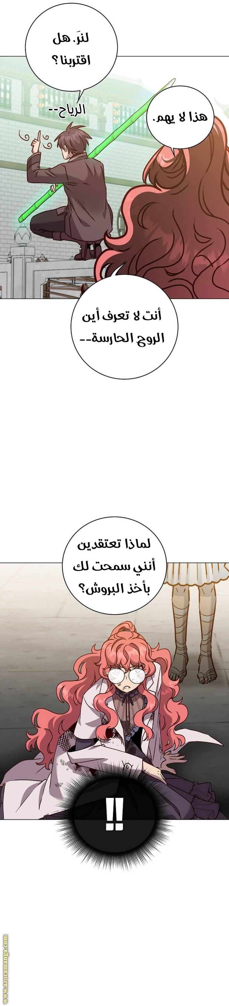 الصفحة 14