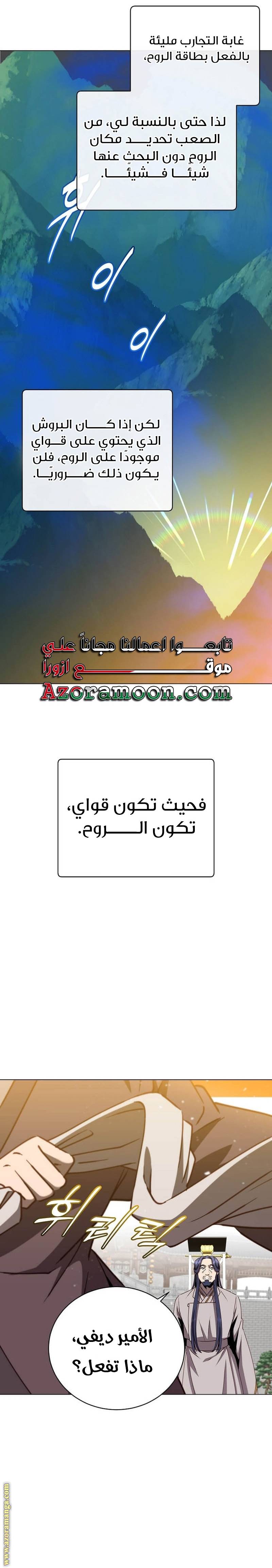 الصفحة 15