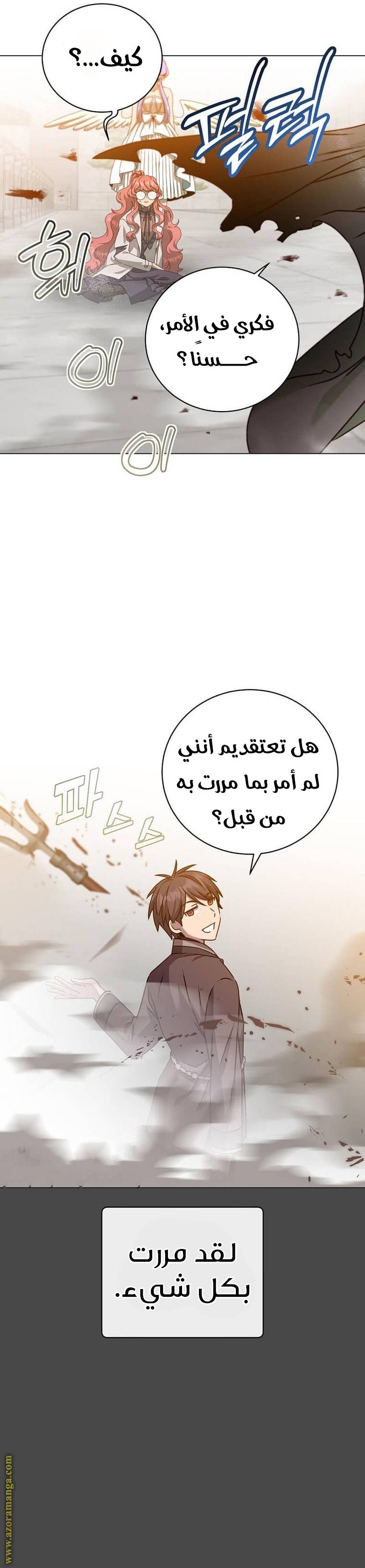 الصفحة 21