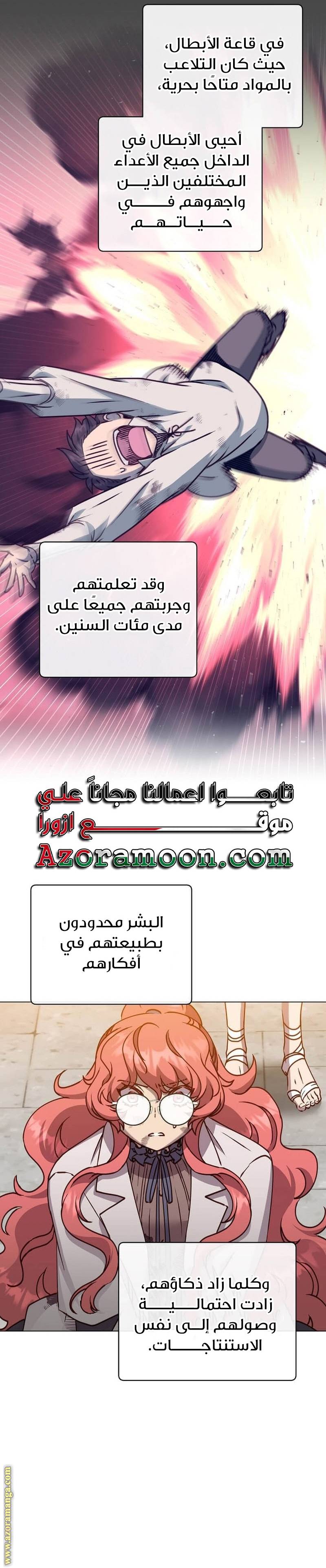 الصفحة 22