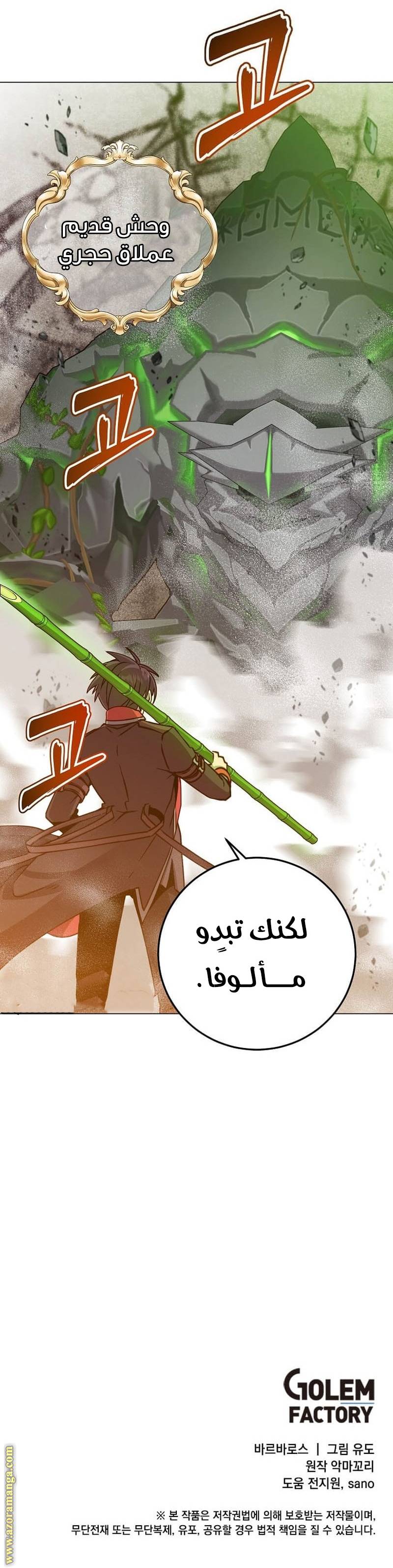 الصفحة 27
