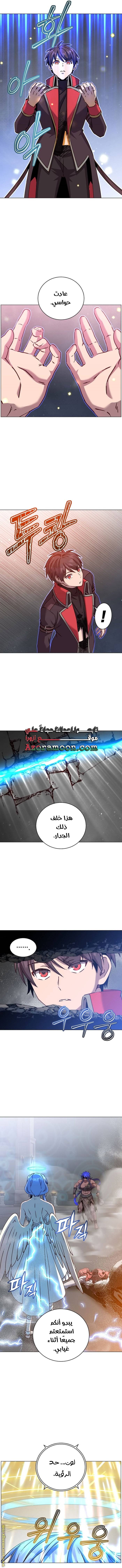 الصفحة 5