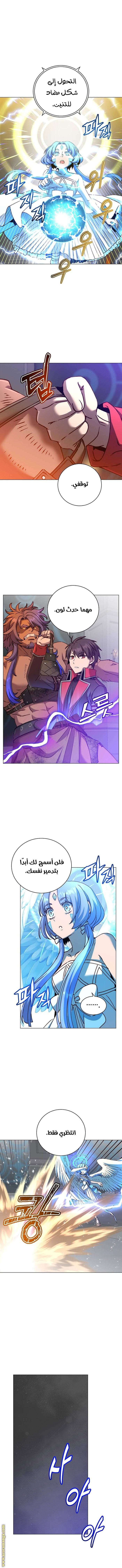 الصفحة 6