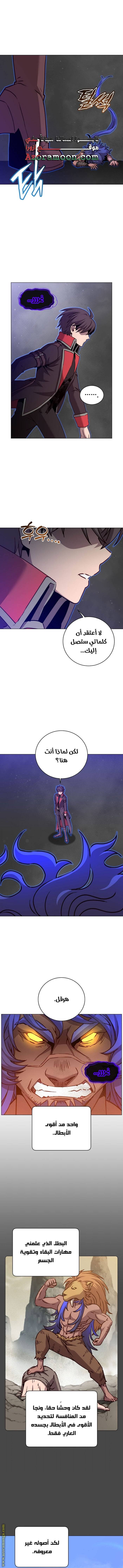 الصفحة 7