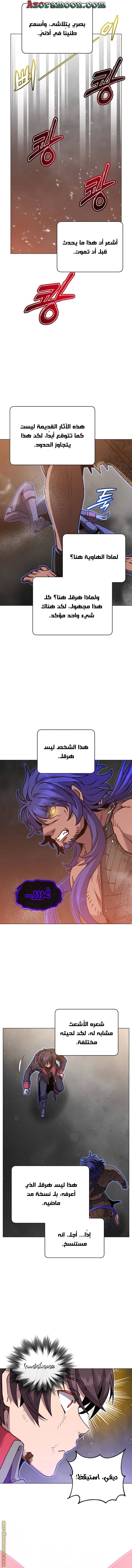 الصفحة 9