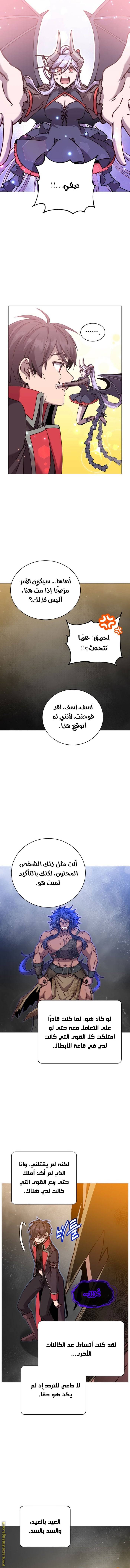الصفحة 10