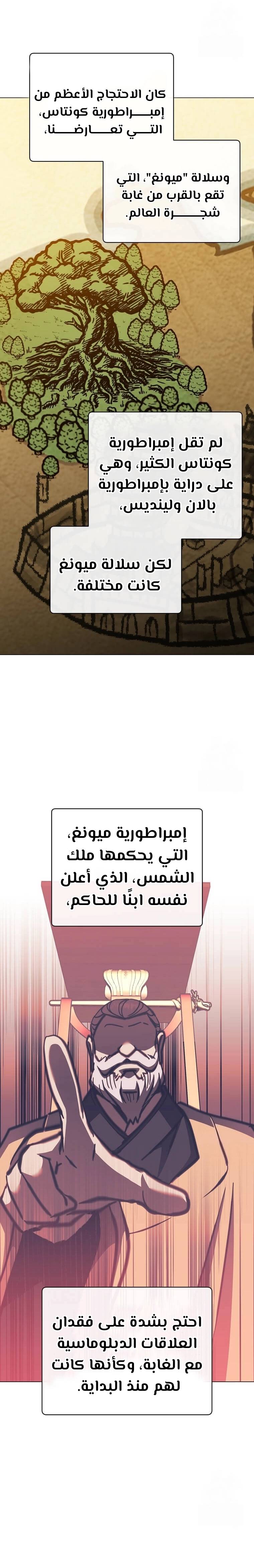 الصفحة 18