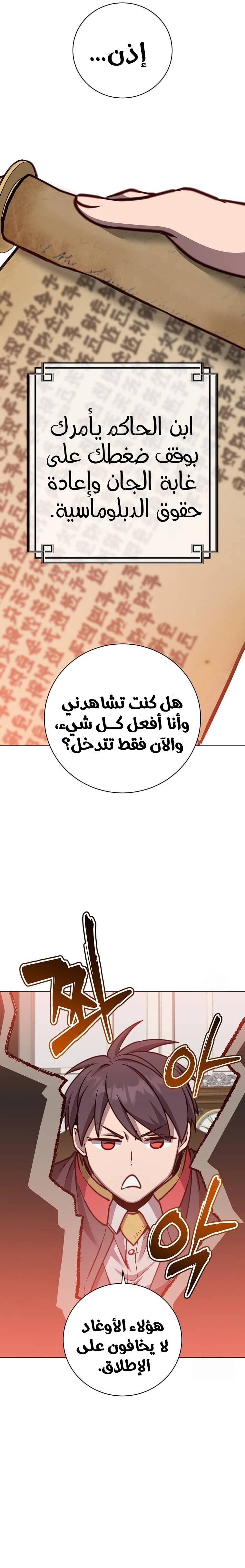 الصفحة 19