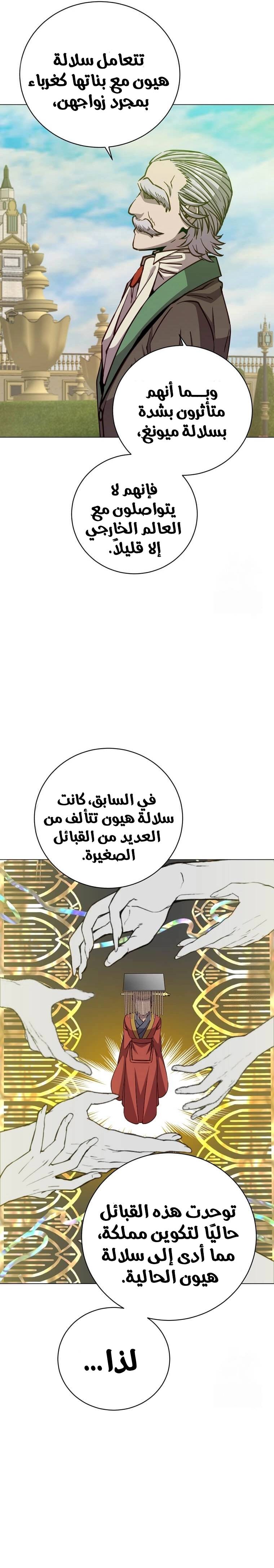 الصفحة 24
