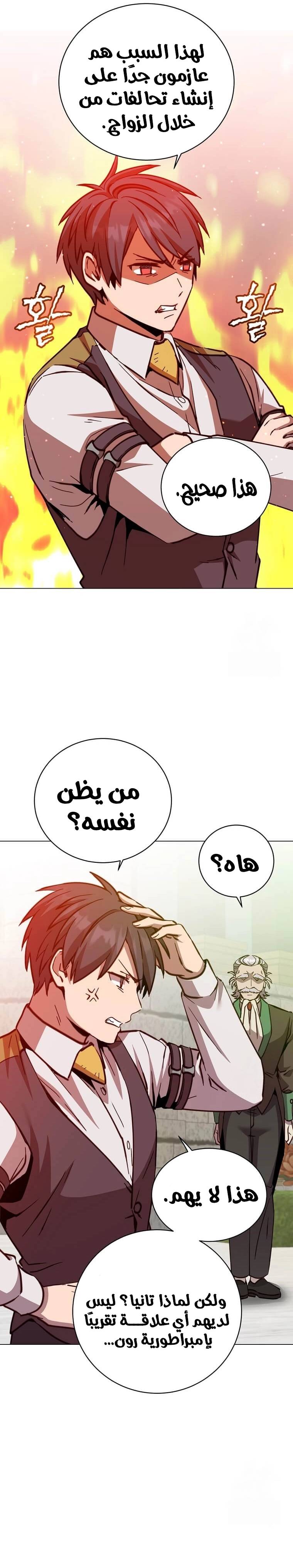 الصفحة 25