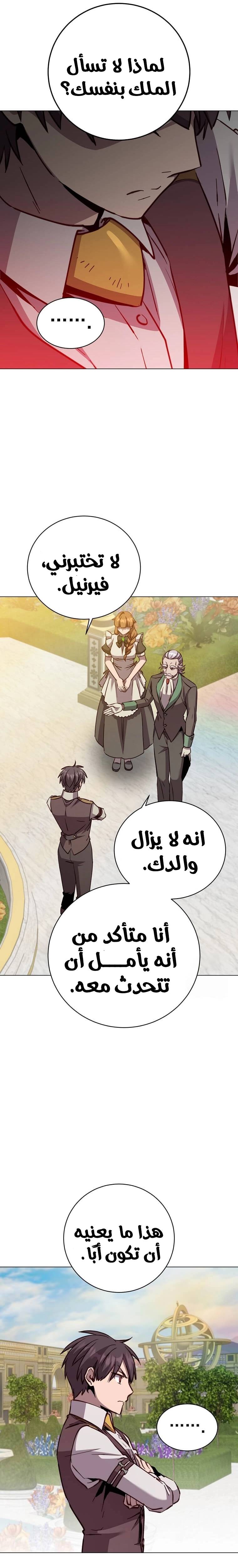 الصفحة 26