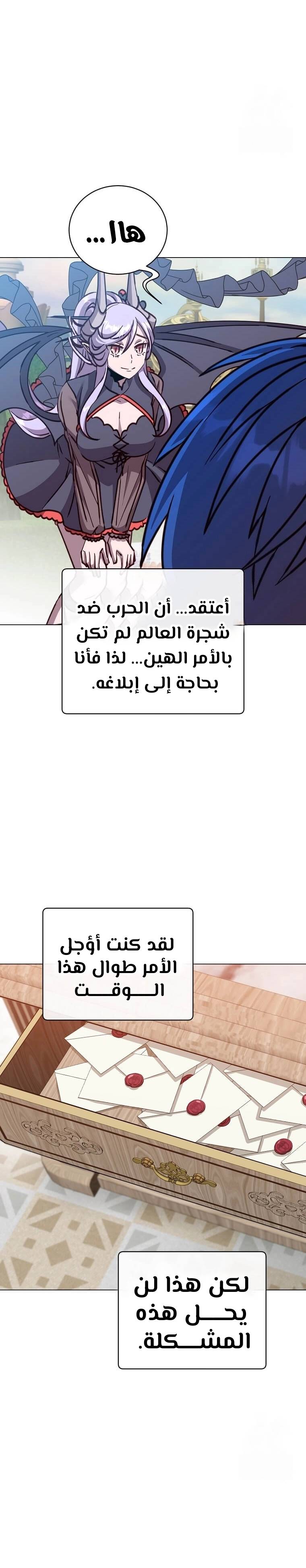 الصفحة 27