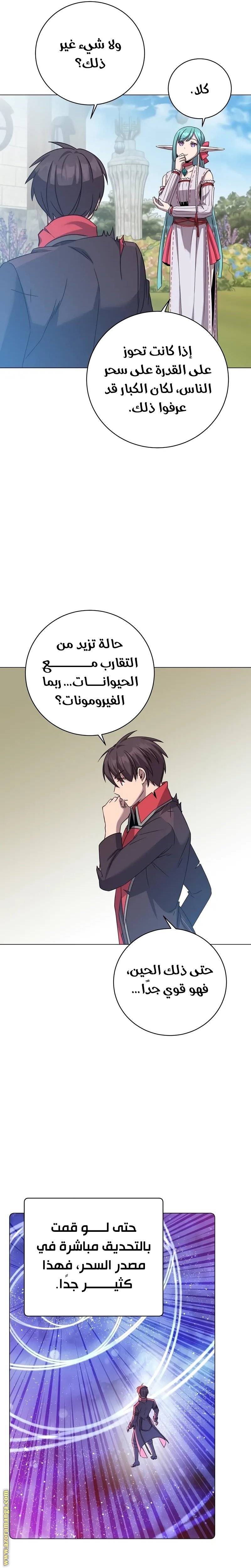 الصفحة 3