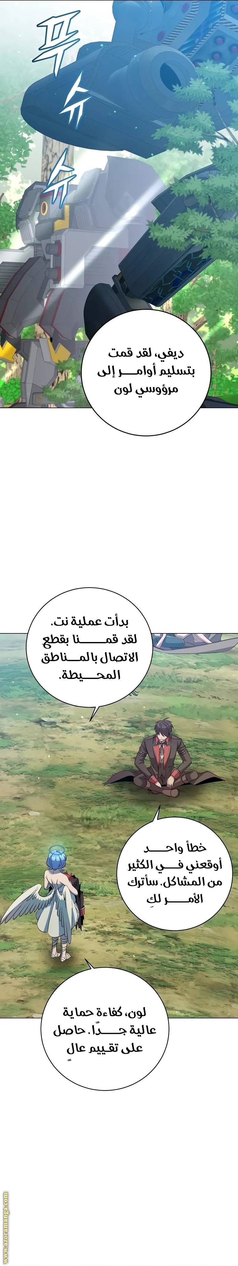 الصفحة 11