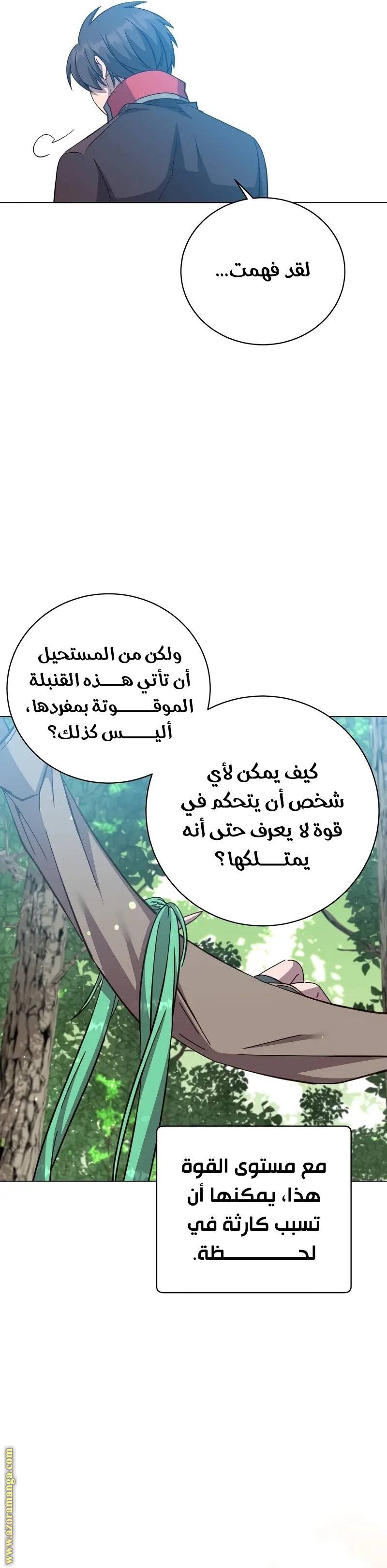 الصفحة 15
