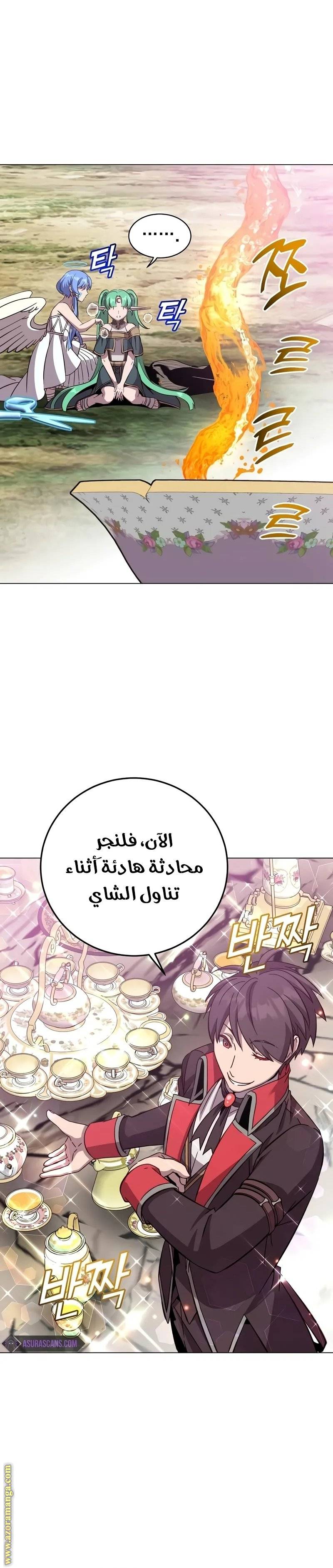 الصفحة 22