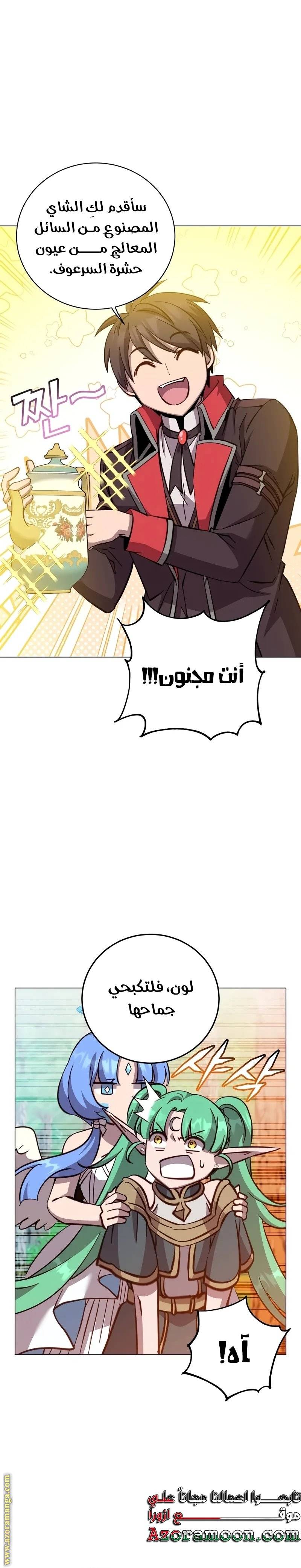 الصفحة 24