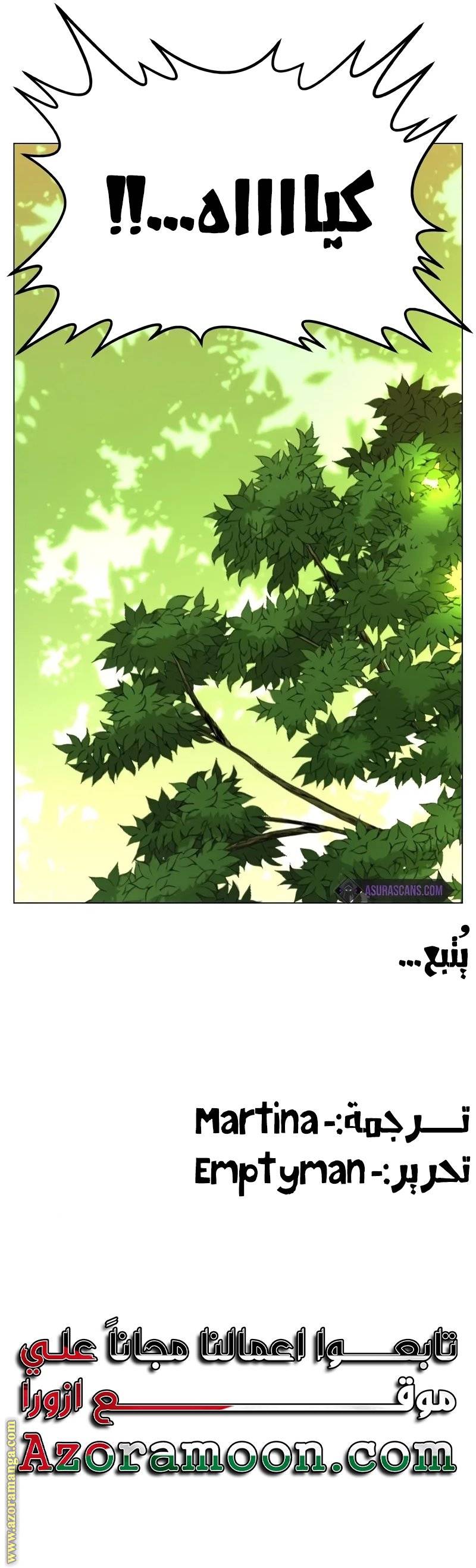 الصفحة 27